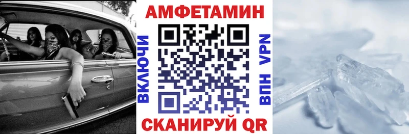 мориарти состав  Ессентуки  ОМГ ОМГ онион  АМФ 97%  купить наркоту 