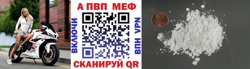 наркотики  Ессентуки  Alpha-PVP СК КРИС 