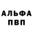 КЕТАМИН VHQ Ayan Yasir