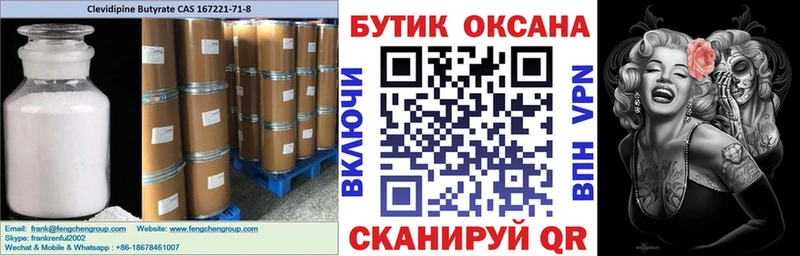 где купить наркоту  Ессентуки  кракен ONION  БУТИРАТ буратино 