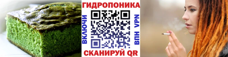 Canna-Cookies марихуана  Ессентуки 