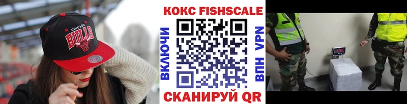 Кокаин 97%  магазин  наркотиков  Ессентуки 