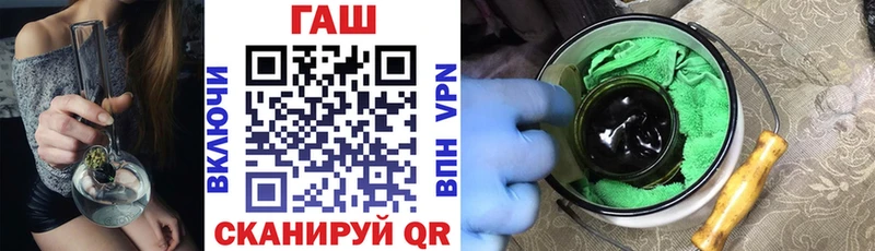 ГАШИШ Cannabis  Ессентуки 
