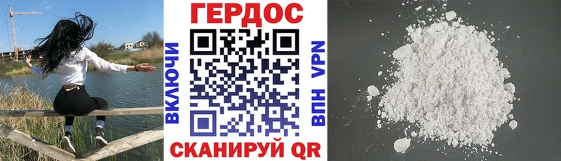 даркнет какой сайт  Ессентуки  ГЕРОИН белый 