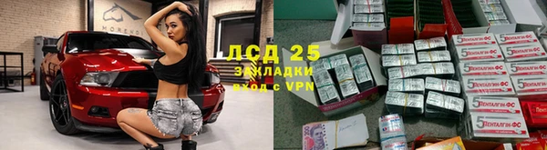 MDMA Михайловск