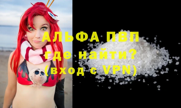 кристаллы Балахна