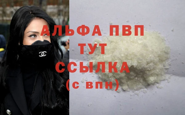 хмурый Балабаново