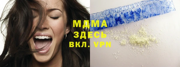 кристаллы Балахна
