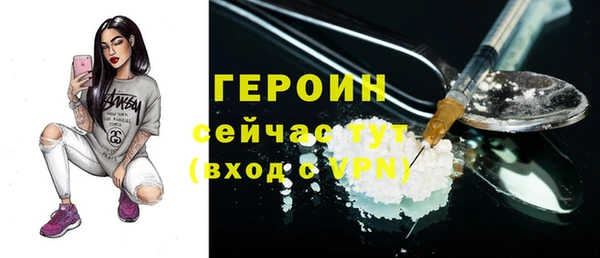 кристаллы Балахна