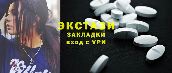 MDMA Михайловск