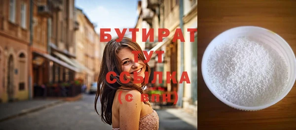 хмурый Балабаново