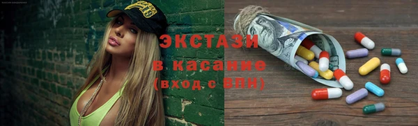 кристаллы Балахна