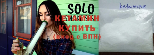 кокаин Михайловка