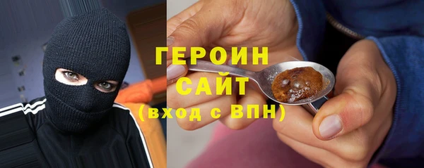 кристаллы Балахна