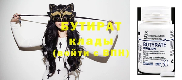 гашик Баксан