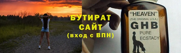 хмурый Балабаново