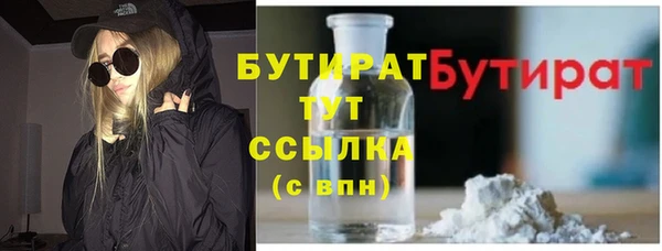 кристаллы Балахна