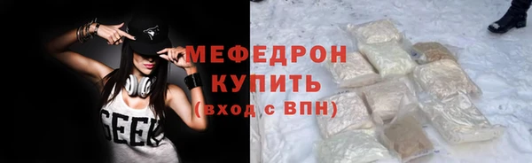 хмурый Балабаново