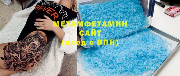 гашик Баксан