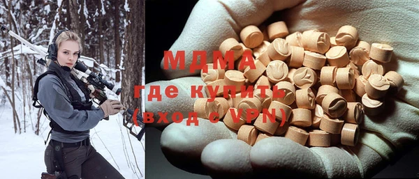 кристаллы Балахна