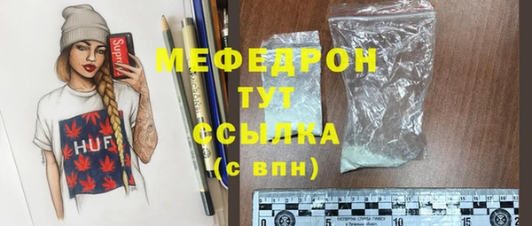 хмурый Балабаново