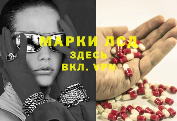 кристаллы Балахна