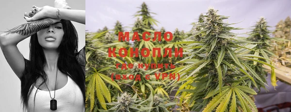 MDMA Premium VHQ Белокуриха