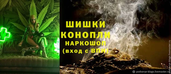 кристаллы Балахна