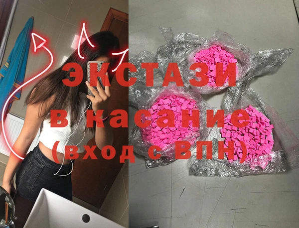 кристаллы Балахна