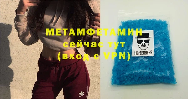 гашик Баксан