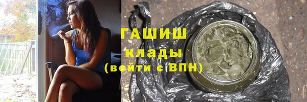кристаллы Балахна