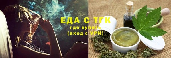 а пвп мука Белоозёрский