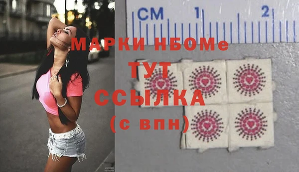 гашик Баксан