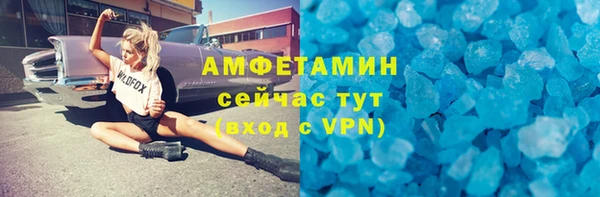 кристаллы Балахна
