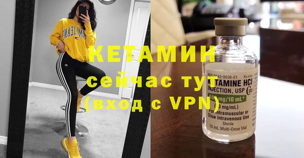 кристаллы Балахна