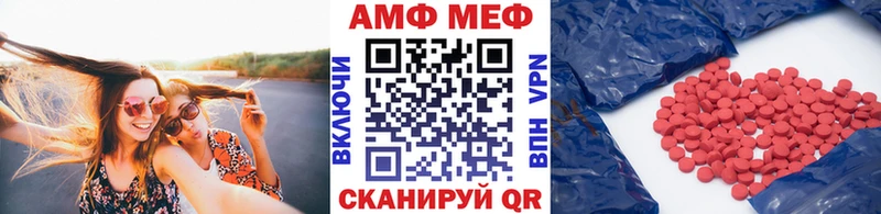 Метамфетамин мет  Ессентуки 