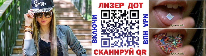 Наркотические марки 1,8мг  Ессентуки 