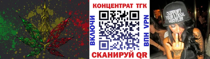 Дистиллят ТГК вейп  Ессентуки 