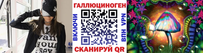 Галлюциногенные грибы MAGIC MUSHROOMS  Ессентуки 